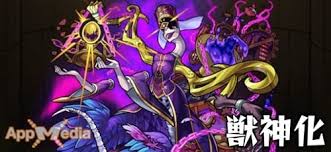 Jul 02, 2021 · モンスト速報 モンスターストライ. ãƒ¢ãƒ³ã‚¹ãƒˆ ã‚¢ãƒ³ãƒ•ã‚§ã‚¢ã®è©•ä¾¡ã¨ã‚ãã‚ãã®å®Ÿ é‹æ¥µãŠã™ã™ã‚åº¦ Appmedia