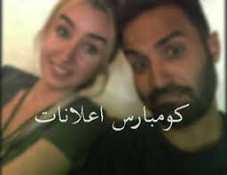 #أخبار_النجوم شاهدوا #مرتضى_منصور و #احمد_مرتضى_منصورمرتضى أحمد محمد منصور (17 يونيو 1952) هو محا مي وسياسي مصري، ونا ئب بمجلس النواب في مصر، ورئيس نادي ال. Ø±Ø³Ø§Ù„Ù‡ Ù†Ø§Ø±ÙŠÙ‡ Ù…Ù† Ø§Ù„Ù…Ø³ØªØ´Ø§Ø± Ù…Ø±ØªØ¶ÙŠ Ù…Ù†ØµÙˆØ± Ø§Ù„ÙŠ Ø§Ø­Ù…Ø¯ ÙÙ‡Ù…ÙŠ ÙˆØ²ÙˆØ¬ØªÙ‡ ÙƒÙˆÙ…Ø¨Ø§Ø±Ø³ Ø§Ø¹Ù„Ø§Ù†Ø§Øª