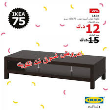 عروض ايكيا الكويت من 23 12 2018 تنزيلات تسوق نت