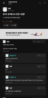 온리팬스로 돈 벌고싶다는 경북대생.jpg - DogDrip.Net 개드립