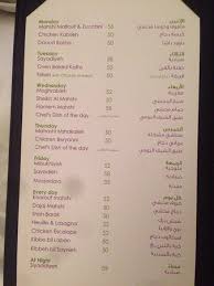 Photo5 Jpg Picture Of Burj Al Hamam Riyadh Tripadvisor