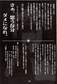 魔性的藍色，抑或是黑色――比村奇石- 西斯板| Dcard