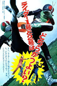 仮面ライダー おしゃれまとめの人気アイデア pinterest moribundi sigit 特撮ヒーロー 仮面ライダー 貼紙