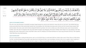 And it is not lawful for them that they should conceal what allah has created in their wombs, if they believe in allah and the last day; S2a228 Apr 18 Tafsir Surah Al Baqarah Ayat 228 Youtube