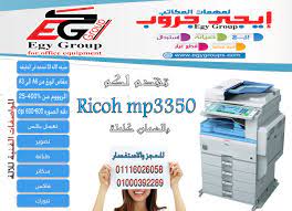 Mit (free software, show license text). ØªØ­Ù…ÙŠÙ„ ØªØ¹Ø±ÙŠÙ Ø·Ø§Ø¨Ø¹Ù‡ Ricoh Aficio4310n Mp C4503 Color Laser Multifunction Printer Ricoh Usa Ù…Ø¹ Ø³Ø±Ø¹Ø© Ø¹Ø§Ù„ÙŠØ© ØªØµÙ„ Ø¥Ù„Ù‰ 36 ØµÙØ­Ø© ÙÙŠ Ø§Ù„Ø¯Ù‚ÙŠÙ‚Ø© ÙŠØ¹Ù…Ù„ Ø§Ù„Ø·Ø±Ø§Ø² Aficio Sp 4310n Ø¹Ù„Ù‰ ØªØ­Ø³ÙŠÙ†