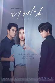 Forest adalah drama romantis korea selatan yang dirilis pada tahun 2020 dan disutradarai oleh oh jong rok. The Game Towards Zero Tv Series 2020 Imdb