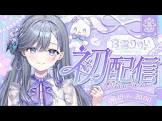 宮霧りりい