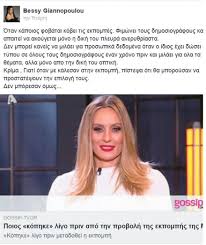 Άρθρα που αφορούν τη μόδα, την ομορφιά κάθε γυναίκας, τις διαπροσωπικές σχέσεις και όχι μόνο, τη μαγειρική, το σπίτι και τη διακόσμηση του αλλά και τα. H Ole8ria Sxesh Ths Pemhs Zoynh