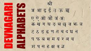 Below is a table showing the hindi alphabet and how it is pronounced in english, and finally examples of how those letters would sound if you place them in a . How To Write Hindi Alphabets Learn To Write Hindi Alphabets Youtube