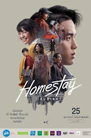 ต วอย างหน ง โฮมสเตย homestay movie posters design creative poster design graphic design posters