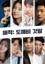 A bookworm is happiest when they're surrounded by books — both old and new. 6 Rekomendasi Film Korea Yang Akan Tayang 2021 Seru Nih