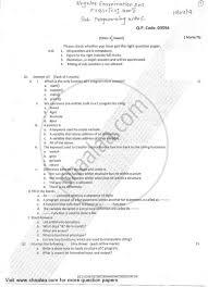 2018 ap computer science a free response answers wordpair. 2018 Ap Computer Science A Frq Answers