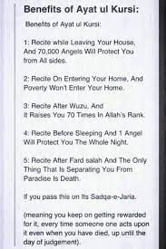 Benefits Of Ayat Al Kursi Ramadan Quotes Islamic Inspirational Quotes Islamic Quotes Quran