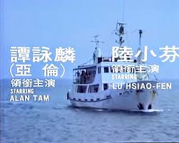 Exposed to Danger (1982) - IMDb