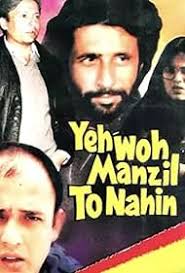 Yeh Woh Manzil To Nahin (1987)