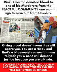 Rinku sharma's murder in delhi needs to be thoroughly investigated. Hm5o6ibmpjbpvm