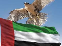 The seventh emirate, ras al khaimah, was added to the federation on 10 february 1972 making it the last state to join. Uae National Day 2020 How To Celebrate From The Comfort Of Your Home Uae Gulf News