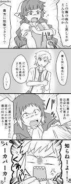 ボード 文スト 小話 のピン