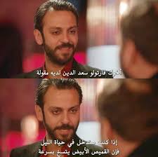 Pin By Https Pin It Ugw3hkcg6kqcyl On صور 2 Esra Bilgic Incoming Call Incoming Call Screenshot