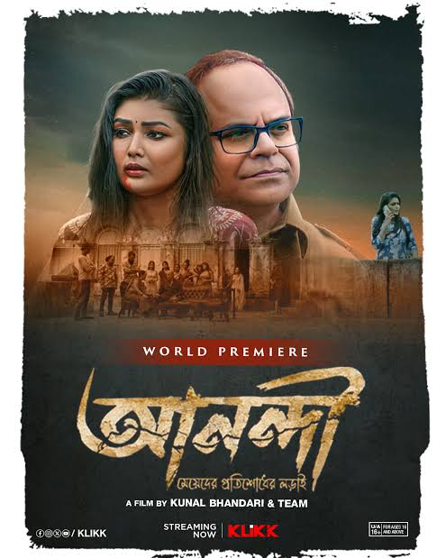 Anandi: Meyeder Protishodher Larai (2025)