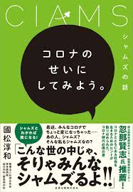 ボード abooks のピン