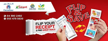smartshopper smart shopper brings you the very best offers at the back of your receipt when you go shopping at carrefo pembroke pines fl pembroke pines fl flag pinterest