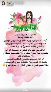 Pin By Maryam On هرمون الجوع هرمون الشبع Beauty Skin Care Health And Beauty Life Partners