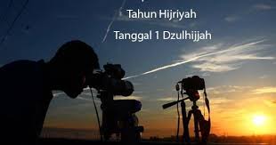 Hari raya idul fitri 1441 h didului cuti bersama pada jumat 22 mei 2020. Awal 1 Dzulhijjah Hari Raya Idul Adha 2021 1442 H Jatuh Pada Hari Tanggal Berapa