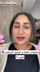 متوفر دلوقتى فى استور deer ♥️, #makeup