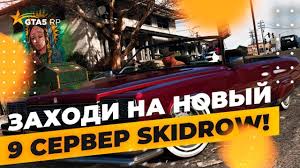 تحميل لعبة resident evil village 8 للكمبيوتر حصريا 2021 Skidrowreloaded Com Gta 5 Gta 5 Rp Skidrow Youtube Annualfeecreditcardsbankruptcy Wall