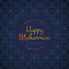 Maybe you would like to learn more about one of these? Happy Muharram Images Wallpapers 2021 Free Download