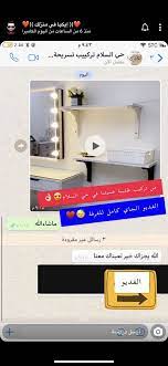 pin by hebdbjd on غرف ميك اب1 lie shopping