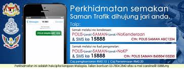 Calya 2021 mpv terbaru tersedia dalam pilihan mesin bensin. Semakan Saman Polis Trafik Pdrm Jpj Dan Aes Online Dan Sms