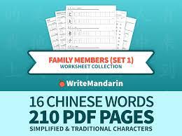Help them practice 'a collection of collective nouns' to. Craft Supplies Tools Chinese Writing Worksheets For Kids 20 Pages Diy Printable Instant Download My Family Kids Crafts