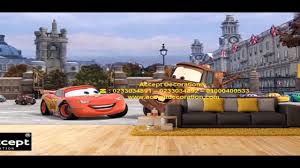 ورق حائط ثلاثي الابعاد لغرف الاطفال Youtube Toy Car Wallpaper Car