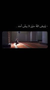 Pin By Shood On كلام Beautiful Arabic Words Arabic Love Quotes Arabic Quotes