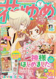 hana to yume source 1267618 bia tạp chi anime posters