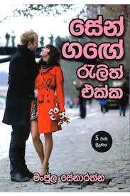 Search results for: 'Sean gage ralith ekka'