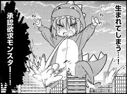 【被引用リスト】私の論文を読んだ人はこんな論文を書いています - 境界線の虹鱒