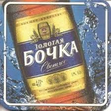 Возможность слушать песню онлайн и добавить ее к себе в плейлист. Ms Hovanskij Pivo Pyot Taet Lyod Gr Griby By 19r