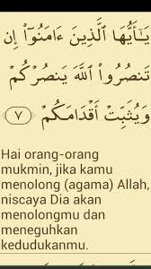 Alladziina kafaruu washadduu 'an sabiili allaahi adhalla a'maalahum 2. Ldk Stikep Ppni Sur Twitter Q S Muhammad Ayat 7 Http T Co Zdi5rsjfb3
