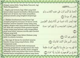 We did not find results for: Kaymama 1o Ayat Pertama Dan 10 Ayat Terakhir Surah Al Kahfi Dan Doa Perlindungan Dajjal Doa Quran Motivasi