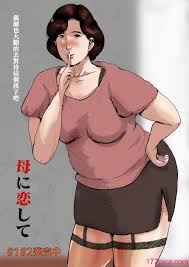 大空カイコ Kaiko 禁断の母子相姦専門誌-深淵なる誘惑