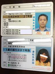 フリーフードファイター兼se社長のテキトー日記 授業態度 笑 笑 社長 おもろい