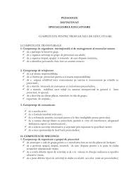 Aspecte Generale