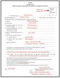 Department of homeland security (dhs) form used to identify each employee you hire in the u.s. Rto Form 9 Download The Sample Filled Pdf Form Online