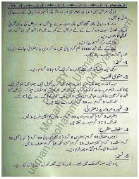 Tib Sabir In 2020 Free Ebooks Download Books Pdf Books Reading Pdf Books Download