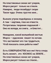 закрой глаза представь уют представь то место где всегда поймут Pin Ot Polzovatelya Ketrin Rudometkina Na Doske Prichesony Pravdivye Citaty Stihotvorenie Depressivnye Citaty