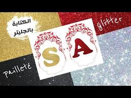 epingle sur tutoriel