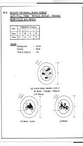 Maybe you would like to learn more about one of these? Arahan Teknik Jalan 2a 85 Standard Traffic Signs Pdf Txt